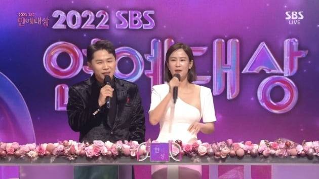 사진=SBS 연예대상 방송 캡처