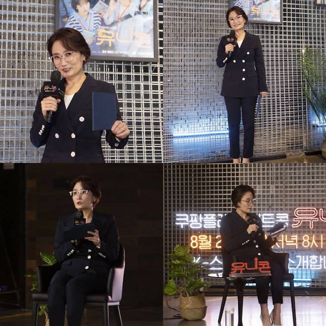 박경림(사진=박경림 공식 인스타그램)