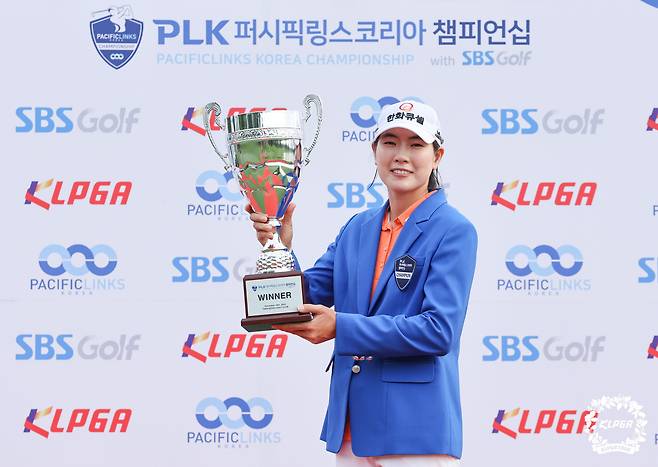 이정민(30·한화큐셀)이 18일 열린 KLPGA PLK 퍼시픽링스 챔피언십에서 우승한 뒤 트로피를 들어보이고 있다. (KLPGA 제공)