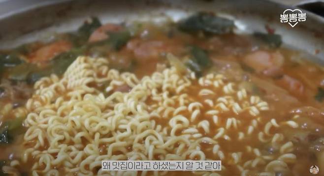 ‘뽐뽐뽐’ 유튜브 영상 캡처