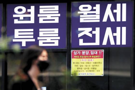 18일 서울 영등포구 영등포1동1가 공인중개사 사무소 앞으로 시민들이 지나가고 있다. ［뉴스1］