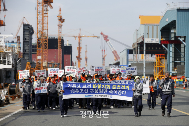 전국금속노동조합 총파업 결의대회가 열린 2020년 7월 20일 경남 거제 대우해양조선소에서 원청 노조 조합원들이 하청 노조의 파업 철회를 요구하며 행진하고 있다. 문재원 기자