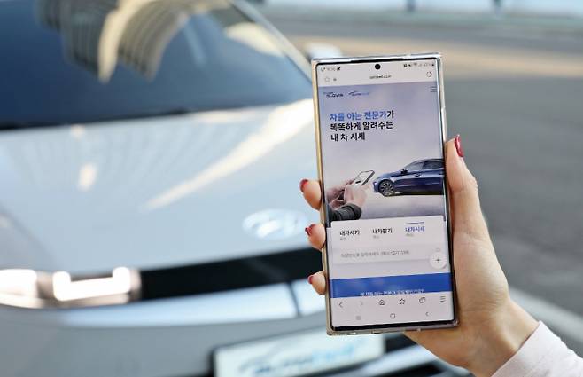 현대글로비스는 오토벨_서비스를 출시했다. /사진제공=현대글로비스