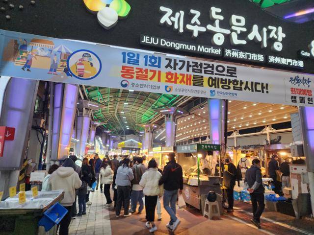 17일 제주시 이도1동 제주동문시장 야시장 입구에 관광객들이 입장하고 있다.