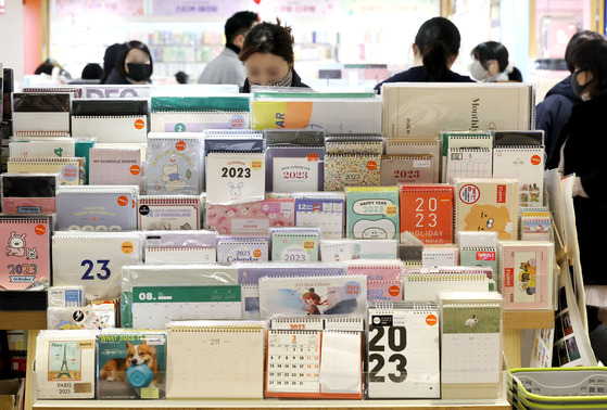 Diaries and calendars for the year 2023 are displayed at a book store in Seoul on Monday. [YONHAP]