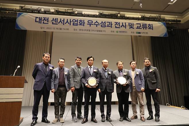 센서사업화 우수성과 전시 및 교류회 참석자들이 기념촬영을 하고 있다. [나노종합기술원 제공]