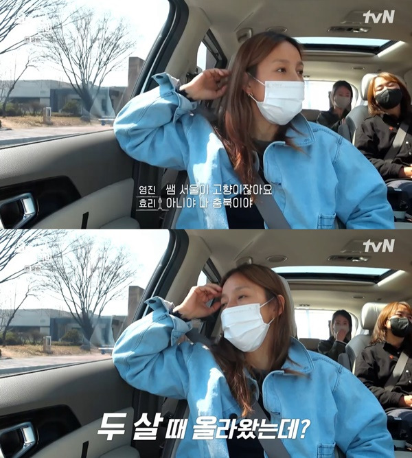 서울체크인 / 사진=tvN