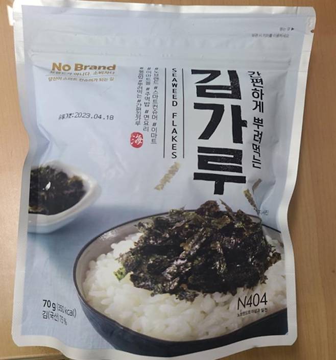 김노리 뿌려먹는 김가루  [식품안전나라 캡쳐. 재판매 및 DB 금지]