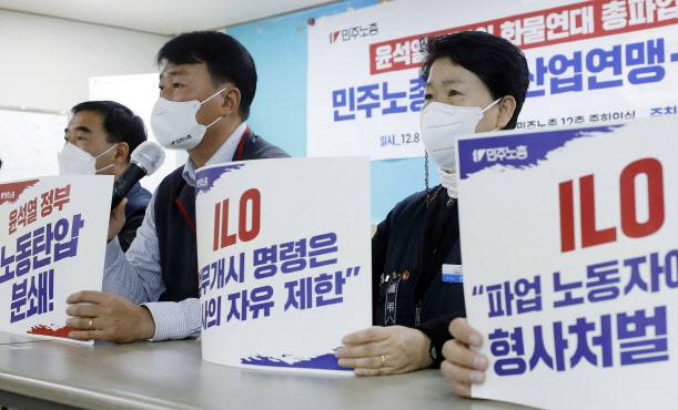 양경수 민주노총 위원장이 8일 서울 중구 민주노총에서 열린 민주노총-건설산업연맹-공공운수노조 기자간담회에서 발언하고 있다.(사진=연합뉴스)