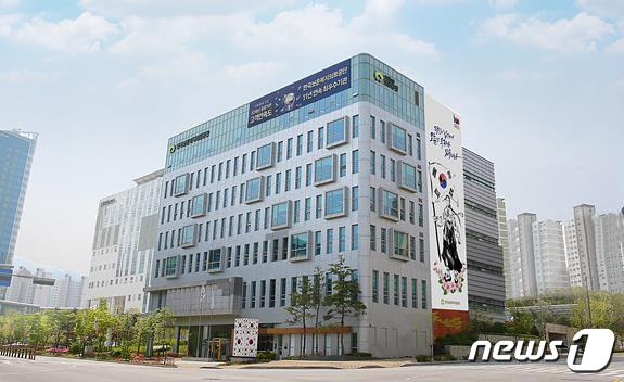 한국보훈복지의료공단 전경. (한국보훈복지의료공단 제공) 2022.12.20/뉴스1