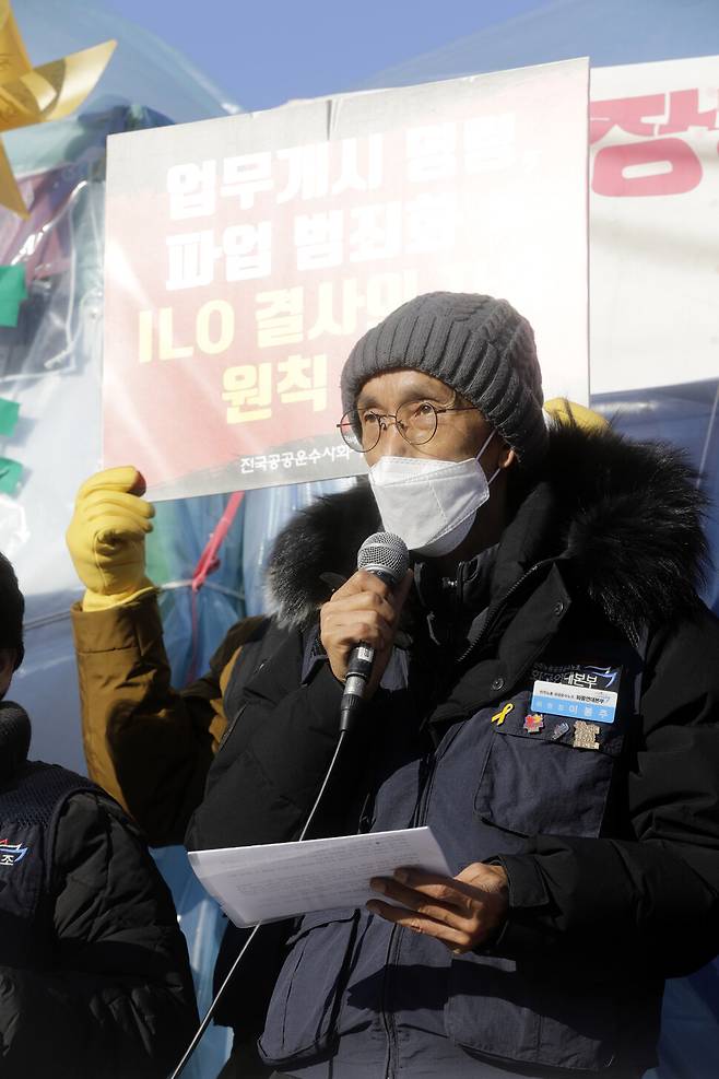 민주노총 공공운수노조 화물연대본부(화물연대) 와 국제운수노련(ITF), 국제노총(ITUC) 등 국내·외 노동단체들이 20일 오전 서울 여의도 국회 앞에서 화물연대 파업에 대한 정부의 ‘업무개시명령’ 등이 국제노동기구(ILO) 결사의 자유 원칙 위반이라며 국제노동기구에 한국 정부를 제소하는 기자회견 열어 이봉주 화물연대 위원장이 머리발언을 하고 있다. 김명진 기자