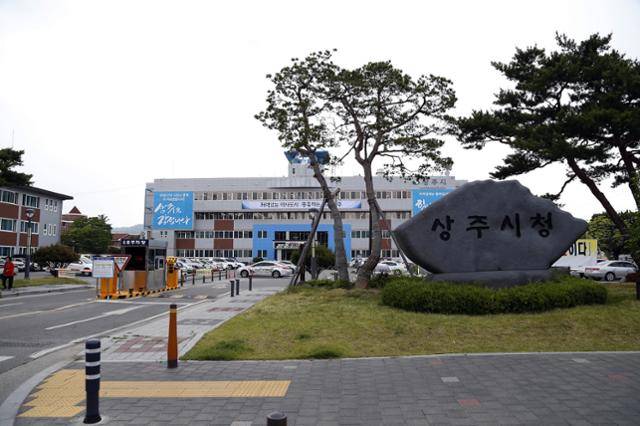 경북 상주시청 전경. 상주시 제공