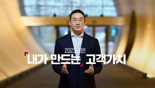 구광모 LG그룹 회장이 20일 LG 임직원들에게 영상을 통해 신년 인사를 전하고 있다. LG그룹 제공