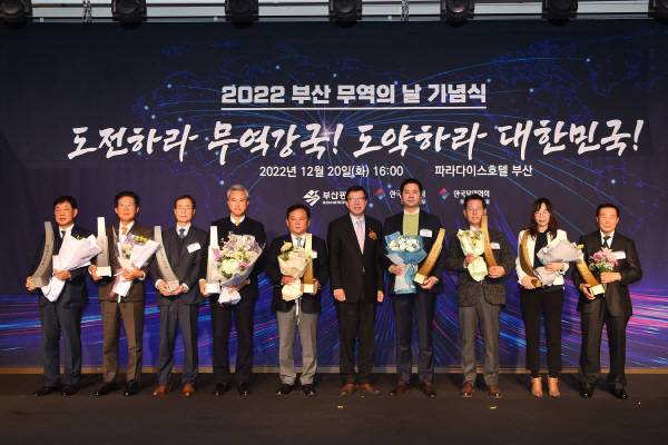 박형준(왼쪽 여섯 번째) 부산시장이 20일 해운대 파라다이스호텔에서 열린 2022년 부산 무역의 날 행사에서 수출탑을 시상한 뒤 기념촬영을 하고 있다. 부산시 제공