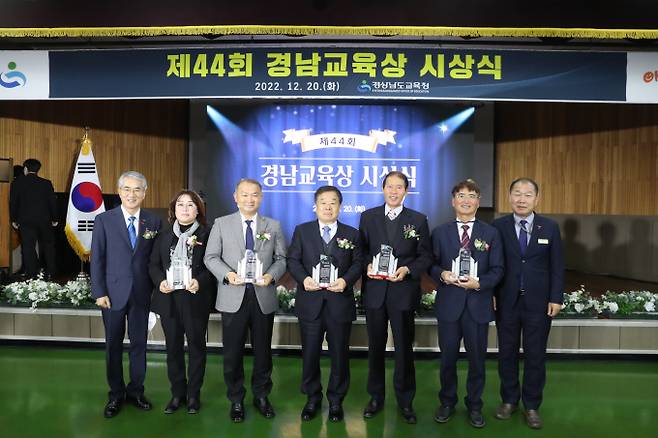 박종훈 경남도교육감(사진 왼쪽부터)이 20일 본청 강당에서 '제44회 경남교육상' 수상자인 김채영, 안기학, 강정갑, 이두만, 이상진 씨와 기념촬영을 하고 있다./사진=경남도교육청 제공