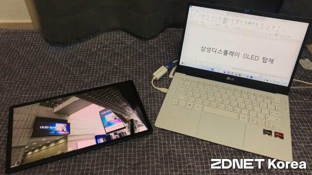 삼성디스플레이 OLED 홍보 영상이 재생되는 인터넷 창을 '스마트 OLED 뷰어'에 가져가니 소리도 그대로 옮겨졌다. 스마트 OLED 뷰어에 스피커가 4개 있다. 노트북과 다른 화면을 각각 띄울 수 있다.(사진=유혜진 기자)