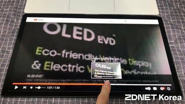 블루투스로 연결하면 스마트 OLED 뷰어 화면을 터치할 수 있다.(사진=유혜진 기자)