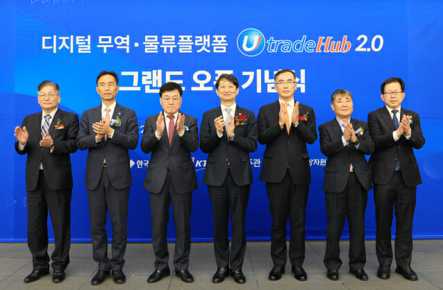 안덕근 산업통상자원부 통상교섭본부장(왼쪽 네 번째)과 정만기 한국무역협회 부회장(왼쪽 세 번째), 차영환 KTNET 사장(오른쪽 세 번째)이 참석자들과 함께 'u트레이드허브 2.0' 그랜드 오픈행사를 마치고 기념사진을 촬영하고 있다.