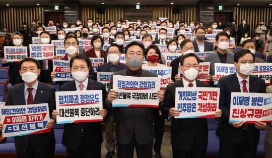 국민의힘 정진석 비상대책위원장, 주호영 원내대표와 의원들이 11일 오전 서울 여의도 국회에서 열린 의원총회에서 해임처리안 강행 처리 반대 등 피켓을 들고 구호를 외치고 있다.   사진=연합뉴스