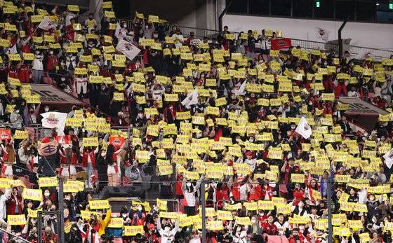 와일드카드 결정전에서 응원을 하는 KIA 타이거즈 팬들. 뉴스1