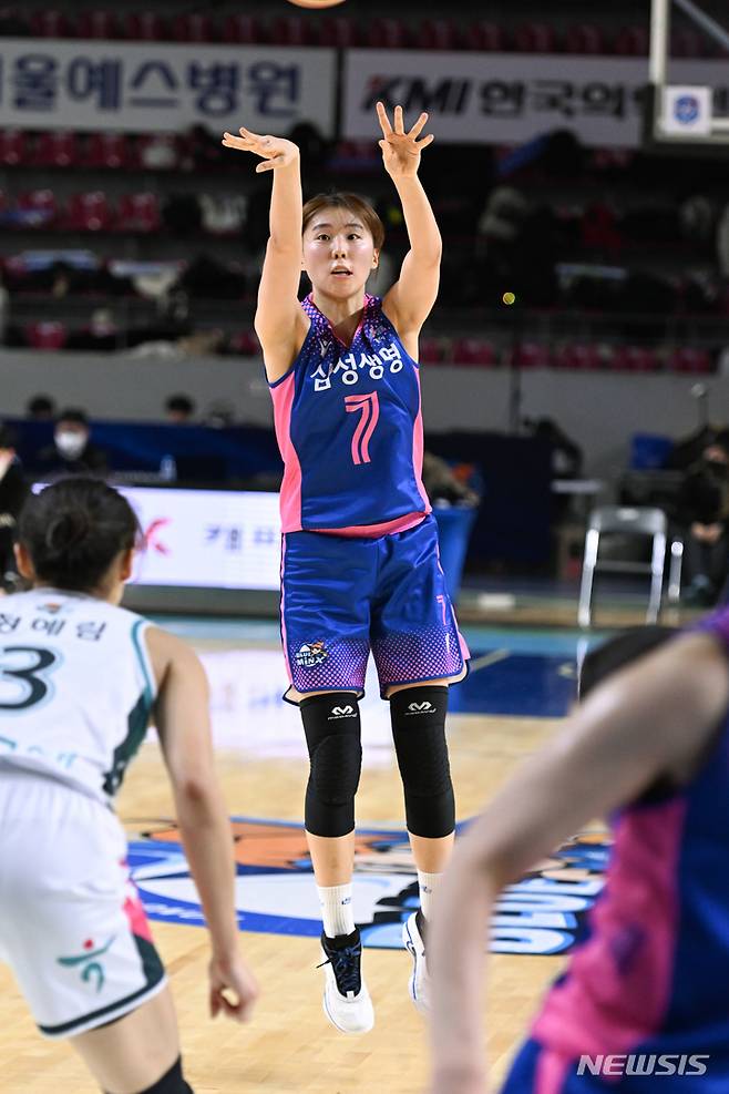 [서울=뉴시스]여자농구 삼성생명 강유림. (사진=WKBL 제공)