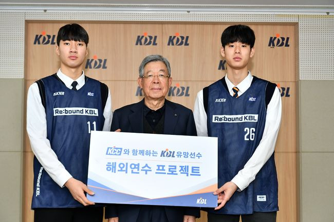 [사진] KBL 제공