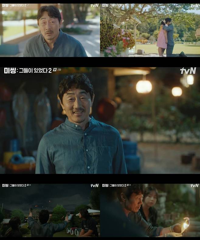 /사진=tvN '미씽2' 방송 캡처