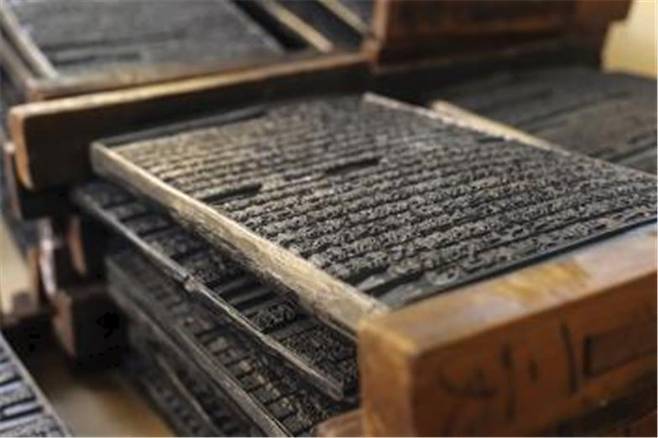 미국에서 돌아온 조선 시대 책판 [한국국학진흥원 제공, 재판매 및 DB 금지]