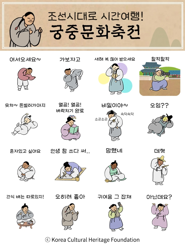 이미지 [문화재청 제공. 재판매 및 DB금지]