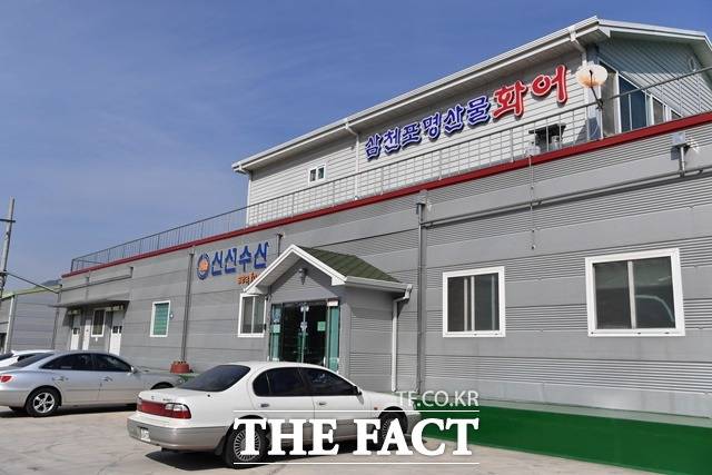 유일한 화어 생산업체 '신선수산'/사천시 제공