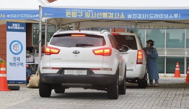 한국은 코로나19 발생 초기에 차량에 탑승한 채 코로나19 진단검사를 받을 수 있는 드라이브스루 검사법을 세계 처음으로 도입해 큰 성과를 거뒀다. 김태형 한겨레 기자 xogud555@hani.co.kr