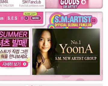 2007년 소녀시대 첫번째 데뷔 멤버로 소개된 윤아
