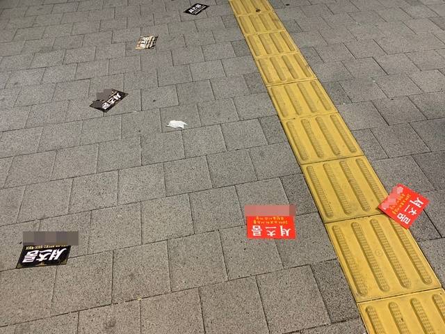 지난 16일 서울 마포구 일대에 뿌려진 셔츠룸 전단 모습. 집중 단속이 끝난 오후 10시부터 다시 전단지 살포가 시작됐다.