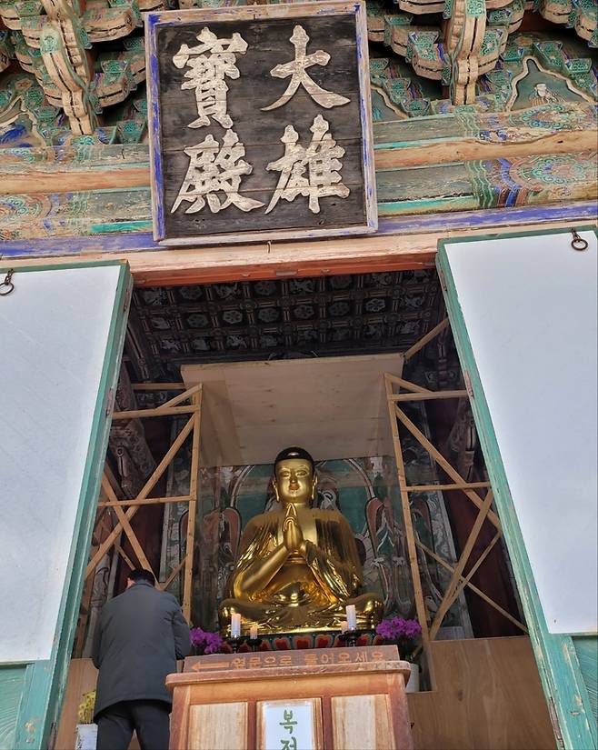 공사 중인 선운사 대웅보전. 사진|강석봉 기자