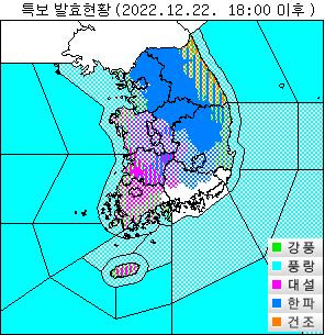 22일 오후 6시 기준 기상특보 발효 현황. [기상청 제공. 재판매 및 DB 금지]