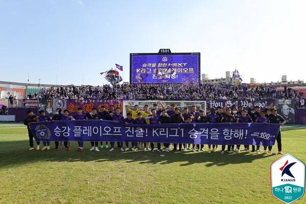ⓒ프로축구연맹