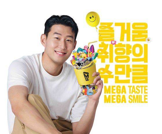메가커피 광고모델 손흥민 선수./메가커피