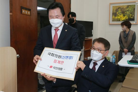 국민의힘 강기윤 국회 보건복지위원회 간사와 이종성 위원이 23일 서울 여의도 국회 의안과에 더불어민주당 신현영 의원 징계안을 제출하고 있다. 사진=서동일 기자