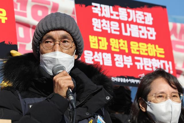 20일 오전 서울 국회 앞에서 이봉주 민주노총 공공운수노조 화물연대본부 위원장이 화물연대 파업에 대한 정부 조치 관련 'ILO 결사의 자유 위원회 한국정부 제소 기자회견'에서 발언하고 있다. 연합뉴스