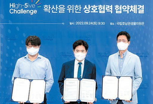 김정욱 넥슨재단 이사장(오른쪽)이 초등컴퓨팅교사협회, 전남교육청과 ‘하이파이브 챌린지’ 업무협약을 맺고 기념촬영을 하고 있다. [사진 넥슨]