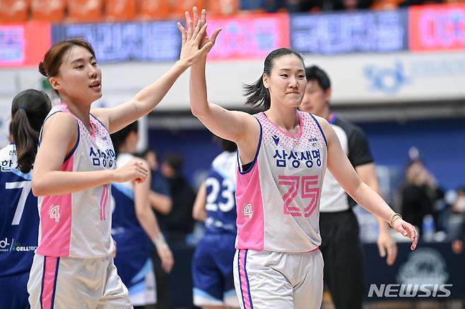 [서울=뉴시스]여자농구 삼성생명 승리. (사진=WKBL 제공)