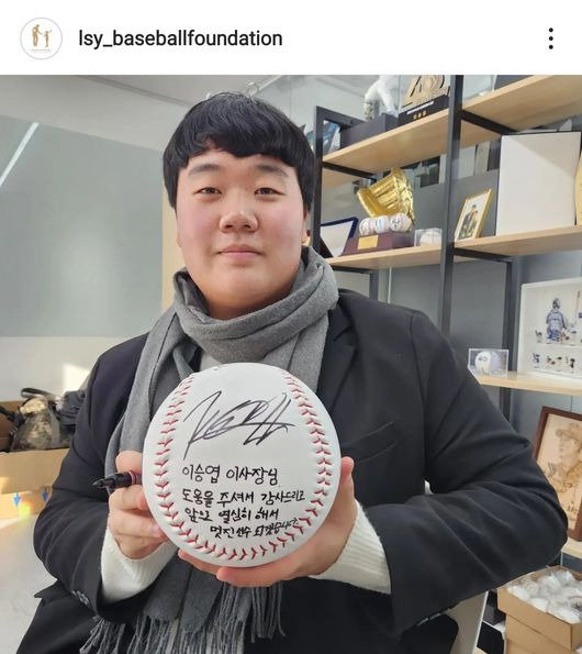 이승엽야구장학재단 공식 인스타그램 캡처