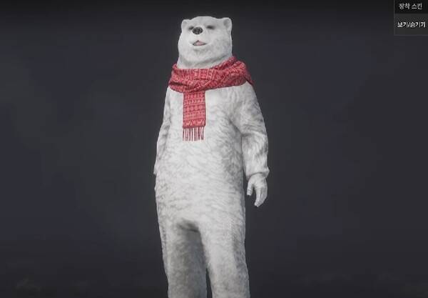 배틀그라운드 북극곰 스킨&nbsp;