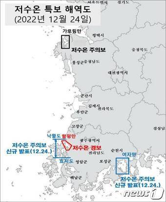 (해양수산부 제공)