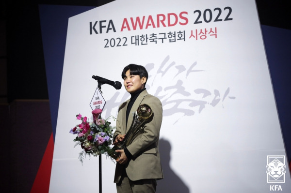 2022 KFA 올해의 선수상(여자부)을 받은 지소연(수원FC위민)의 모습. 지소연. 사진｜KFA 제공