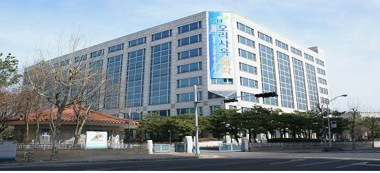 경기 성남시 분당구에 위치한 LH 오리사옥 전경. 한국토지주택공사 제공.