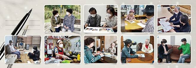 ‘사전의료의향서 실천모임’(사실모)은 4년째 장삼이사들의 구술자서전을 만들고 있다. 사실모 제공