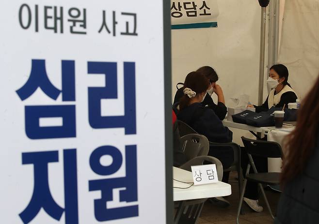 10·29 이태원 참사 희생자 합동분향소가 마련된 서울광장 한쪽에 심리지원 현장상담소가 개설돼 안내와 상담이 이뤄지고 있다. 한겨레 신소영 기자