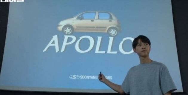 JTBC 드라마 '재벌집 막내아들' 화면 캡처. 순양자동차의 경차 신차 아폴로를 진도준(송중기 역)이 소개하고 있다./사진=JTBC 드라마 재벌집 막내아들 화면 캡처