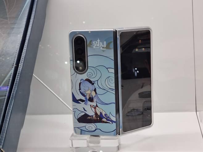 삼성전자 갤럭시Z폴드4 원신 스페셜 에디션. [사진=김현일 기자]